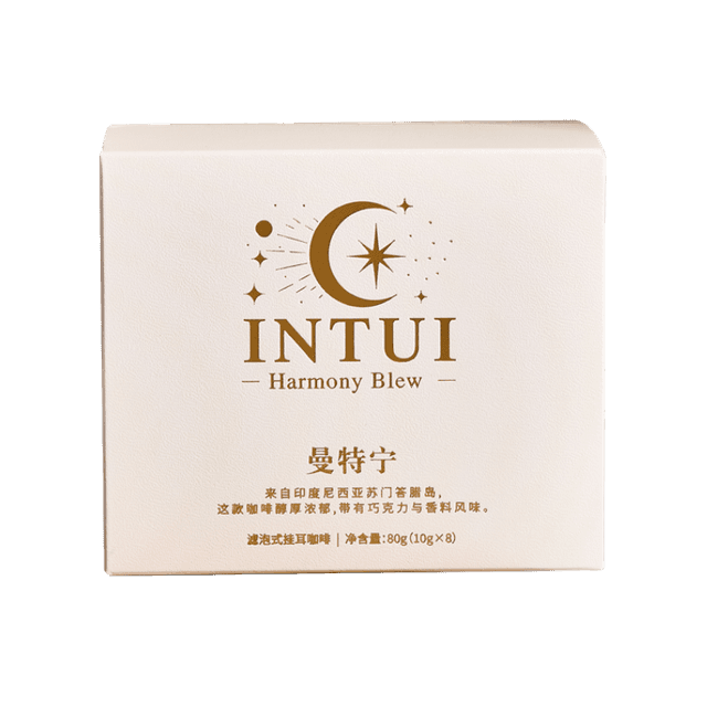  INTUI CAFE｜黄金曼特宁（苏门答腊 · PWN）挂耳咖啡